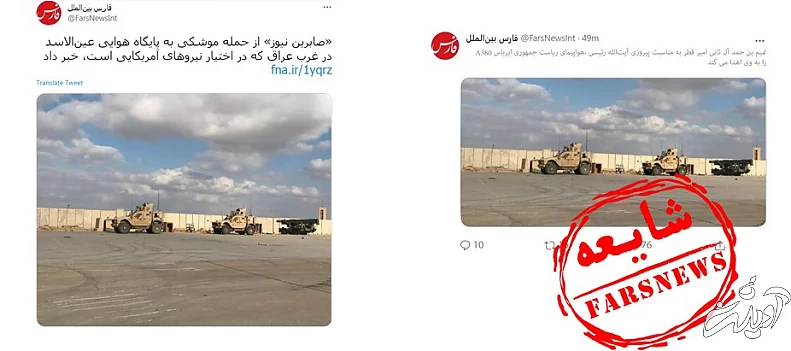 خبر «هدیه هواپیمای تجملاتی امیر قطر به رئیسی» واقعیت ندارد